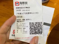 -德信影城(万泰城店)