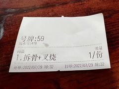 -南岳面馆(南门小街店)