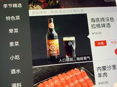 -海底捞火锅(顺义华联店)