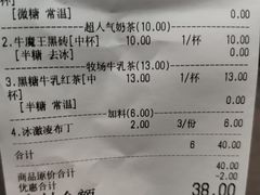 -茶百道(翠柏店)