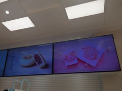 -好利来(永安道店)