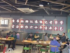 -银记肠粉店(南方医院店)