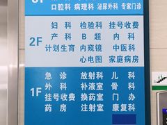 门面-上海市青浦区朱家角人民医院