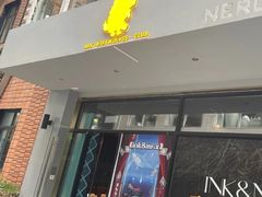 -MRX狼人杀俱乐部(黄浦店)