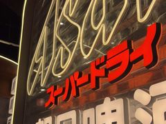 -小川洋风料理(大悦城店)