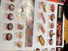 -九田家黑牛烤肉料理(华侨城店)