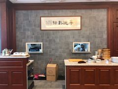 -勤德兴(湖滨路店)