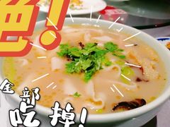 -萧记三鲜烩面(黄河南路店)