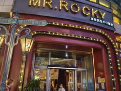 -MR.ROCKY洛奇先生RESTAURANT&BAR(宝安壹方城店)