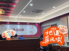 -福利来酒店(泺源大街店)