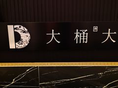 -江南足纪·影院足道·轻奢SPA(京基水贝店)