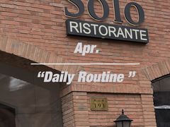 门面-Solo(衡山路店)