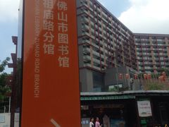 平面分布图-佛山市图书馆(祖庙路分馆)