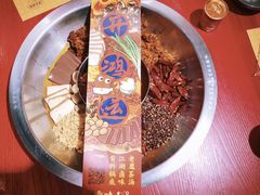 -谭鸭血老火锅(漳州路店)
