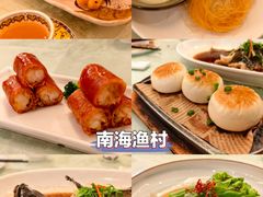 -南海渔村 (流花湖店)