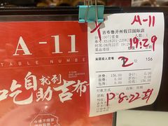 -吉布鲁牛排海鲜自助(假日国际店)
