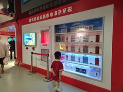 -惠州科技馆