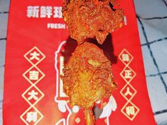 -首炸里脊肉•炸鸡(汉神购物广场店)