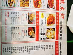 -大孩龙虾(体育场旗舰店)