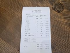 -十六蒲(桂林路店)