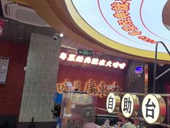 -火啫啫·粤式啫啫煲(南京弘阳店)