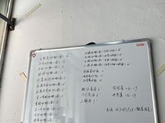 菜单-小毛绝杀炒粉