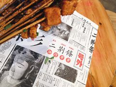 -乐乐姐超级土豆(中关村5号店)