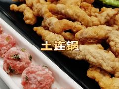 -土连锅·现熬养生汤锅(梁家巷店)