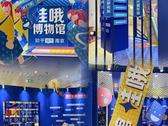 -金茂览秀城