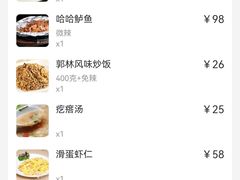 -郭林家常菜烤鸭(曙光西路店)