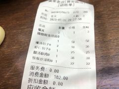 -黄家老店·非遗灌汤包(晋安路店)