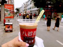 -八婆婆烧仙草(中山路店)