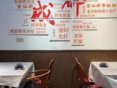 -李叔叔虾蟹大排档(青羊店)
