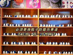-合·保龄球馆(津悦城店)