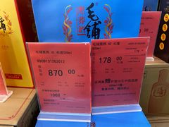 -福达坊批发城(汉阳黄金口总店)