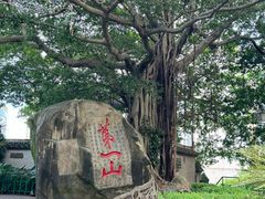 -乌山风景区