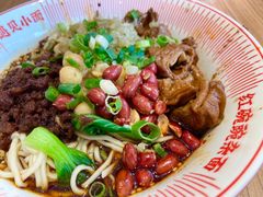 -遇见小面(东方宝泰店)