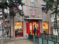 门面-捷信牛奶甜品世家(五道口店)