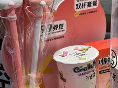 -古茗(番禺厦滘店)