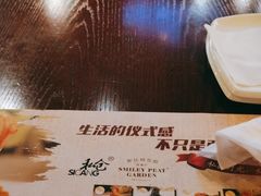 -斯比特花园西餐厅(东方商厦店)