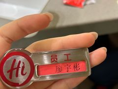 -海底捞火锅(壹悦城店)