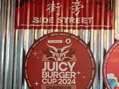 -Side Street街旁(交道口店)