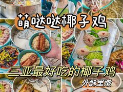 -椰梦长廊