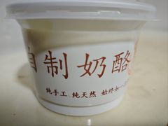 -烘焙町面包店(西四店)
