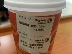 -茶理宜世(岭南站NOVA店)