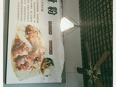 -骨鲜坊筒子骨粉