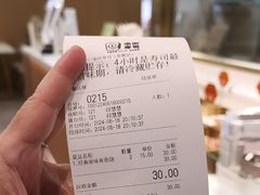 -池田寿司·新鲜现做(西红门荟聚店)