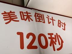 -陳生記米线·始于1989(武林店)