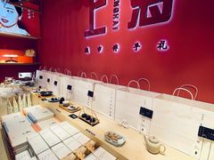 -阮大兴糕团(日月光中心店)