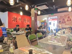 -官塘鱻鱻鱼生·潮汕生腌·砂锅粥(西马路总店)